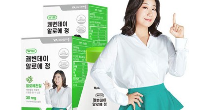 내 속 편안하게 해준 비타민마을 알로에정 후기! ✨